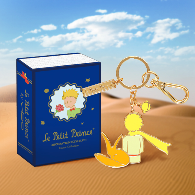 小王子挂饰-小狐狸