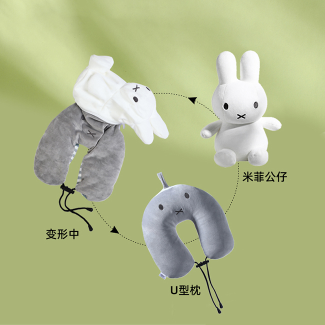 VIPOx米菲公仔U型枕-灰色